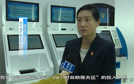 便民利企 市不動產登記中心自助服務“24小時不打烊”